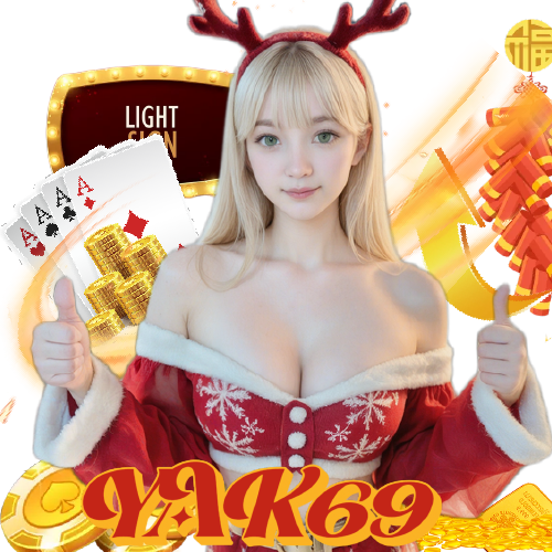 yak69 เครดิตฟรี
