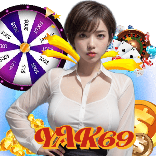 yak69 จ่ายจริง